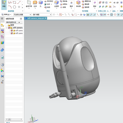 UG10 WIFI摄像头01210529三维图纸（PRT/STP格式）