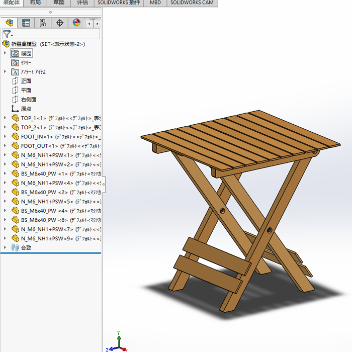 sw折叠功能的桌子01210710三维图纸(step/sldasm格式)