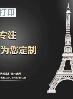 3D打印高韧性PA2200尼龙材料德国进口EOS设备工业应用以及镂空件
