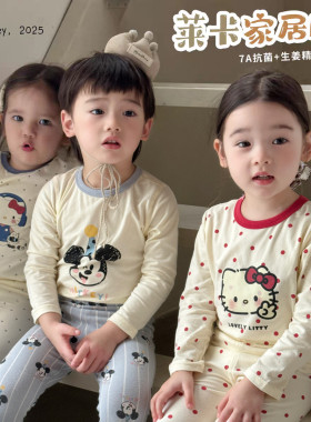 春秋儿童睡衣男童女童秋衣秋裤套装家居服宝宝纯棉内衣无骨居家服