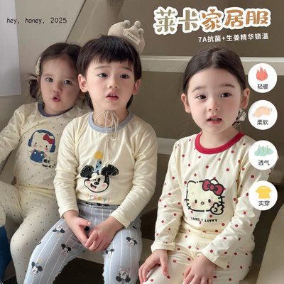 秋季儿童纯棉无骨印花家居服套装
