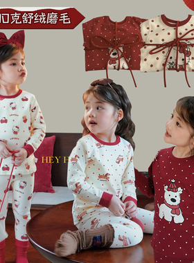 2026儿童女宝宝睡衣保暖纯棉红色年服喜庆女童秋衣秋裤套装家居服