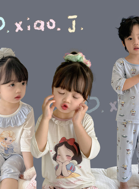 大小卷童装夏季儿童莫代尔家居服套装宝宝空调房男童女童天丝睡衣