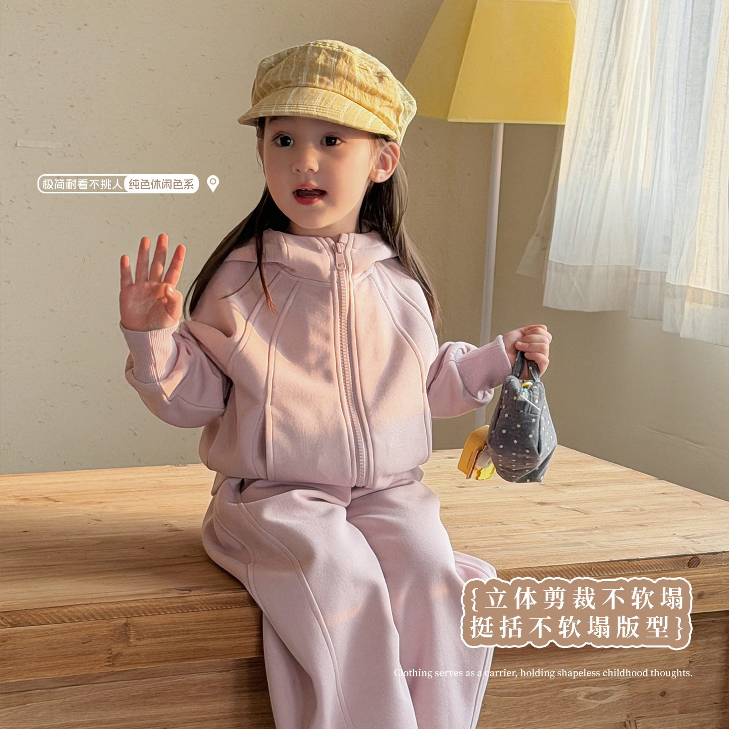 【大小卷】女童卫衣套装 2026秋季韩版洋气连帽外套 儿童休闲裤子