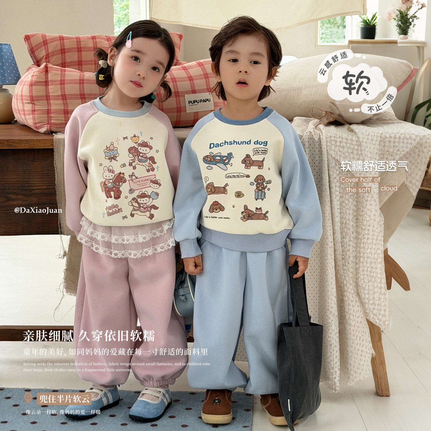 【大小卷】2026秋季新款男童女童休闲两件套儿童宝宝运动卫衣套装