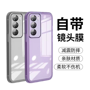 适用OPPO Reno14 13 12 11 Pro Find X7 X8 Ultra 真我 GT Neo6魅眼手机壳带镜头膜电镀圈磨砂透明软壳 批 发
