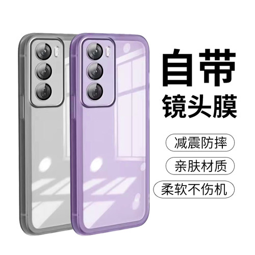 适用OPPO带镜头电镀圈软壳
