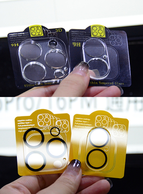 适用 苹果17 16E 15 ProMax 镜头膜 iPhone 14 13 12 11 iPad 2024 3D全覆盖镜头贴一体底座膜丝印透明 批 发