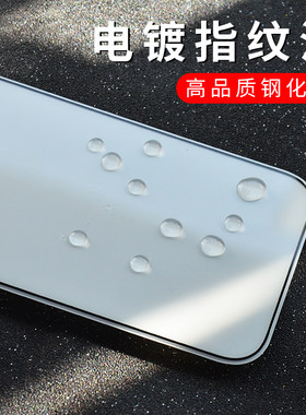 适用折叠屏型号外屏电镀钢化膜