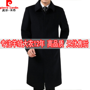 皮尔卡丹正品冬季羊绒大衣长款过膝羊毛呢子风衣商务中年男士外套