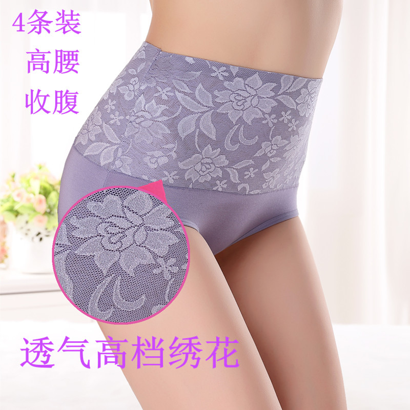 Slip jeunesse en coton - Ref 639638 Image 1