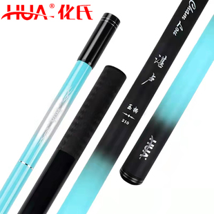 化氏新款湛卢玉柄多用黑坑飞磕竞技飞抄休闲野钓大物碳素抄网杆