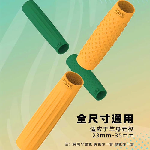 化氏2025正品化绍新鱼竿把手胶