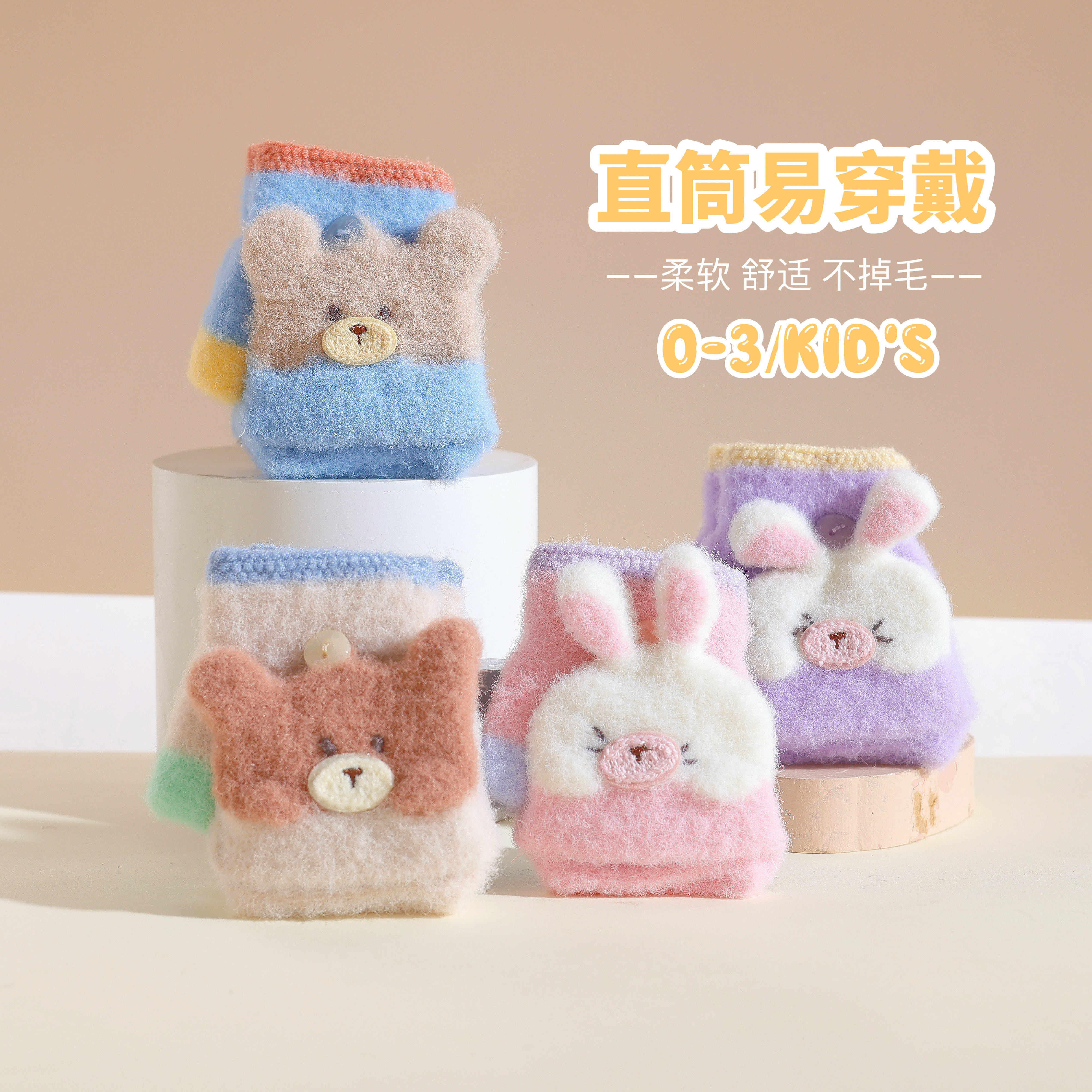 婴幼儿园冬季保暖手套小孩宝宝0-2岁翻盖露指男女儿童爬行连半指3