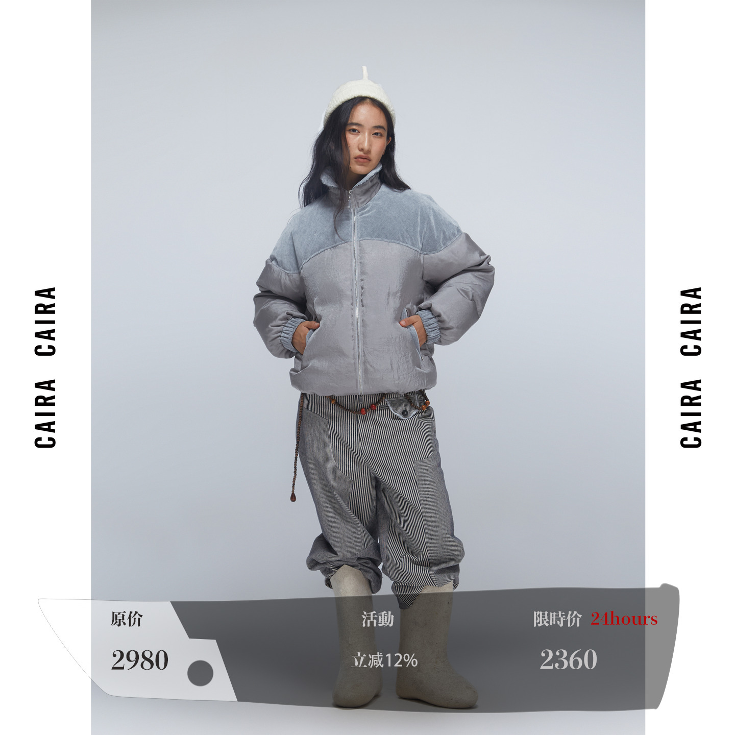 CAIRA 斯夏 25FW 雾蓝鹅绒羽绒服 进口面料醋酸拼接设计师品牌