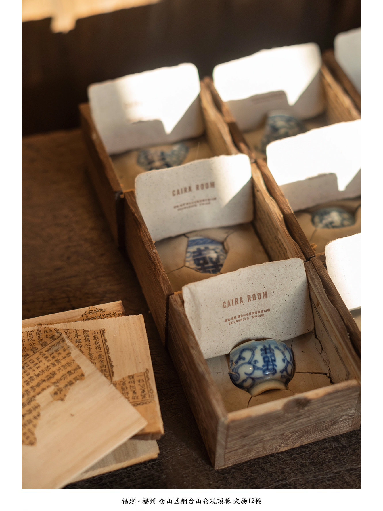 CAIRA CAIRA线下空间预约页面 - 斯夏CAIRAROOM · 福州