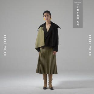 鼠尾草绿渐变褶皱通勤日常好穿系列 压褶半身皮裙 CAIRA 22秋冬