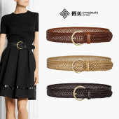 2025秋季 新品 时尚 概美 编织宽腰带牛仔裤 皮带森系百搭女腰封裙带