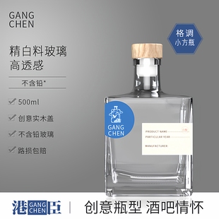 杨梅泡酒瓶空瓶玻璃酒瓶高档果酒瓶青梅泡酒空酒瓶装酒容器酸梅汤