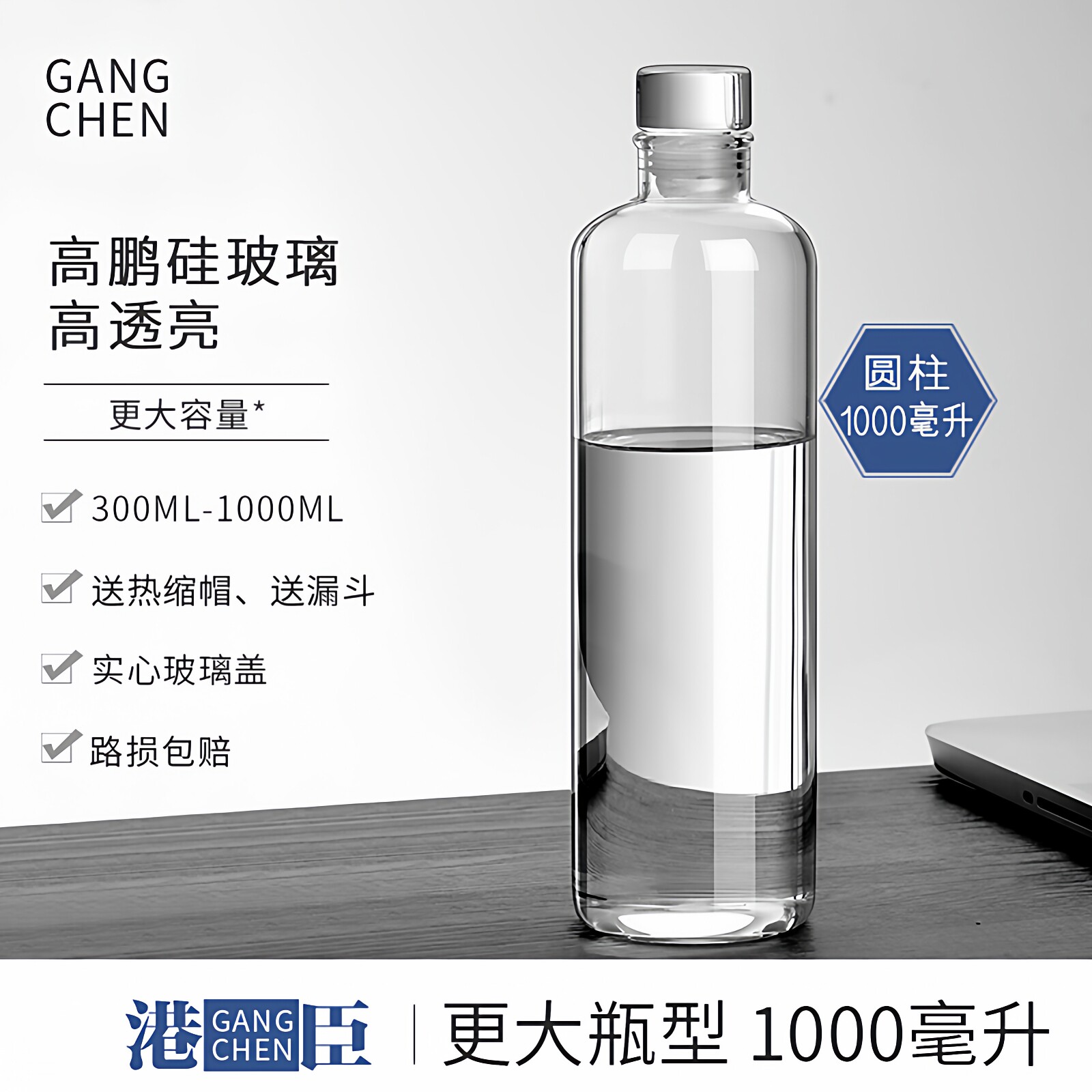 玻璃酒瓶空瓶泡果酒梅酒自酿酒专用密封白酒分装瓶 大容量2斤瓶子