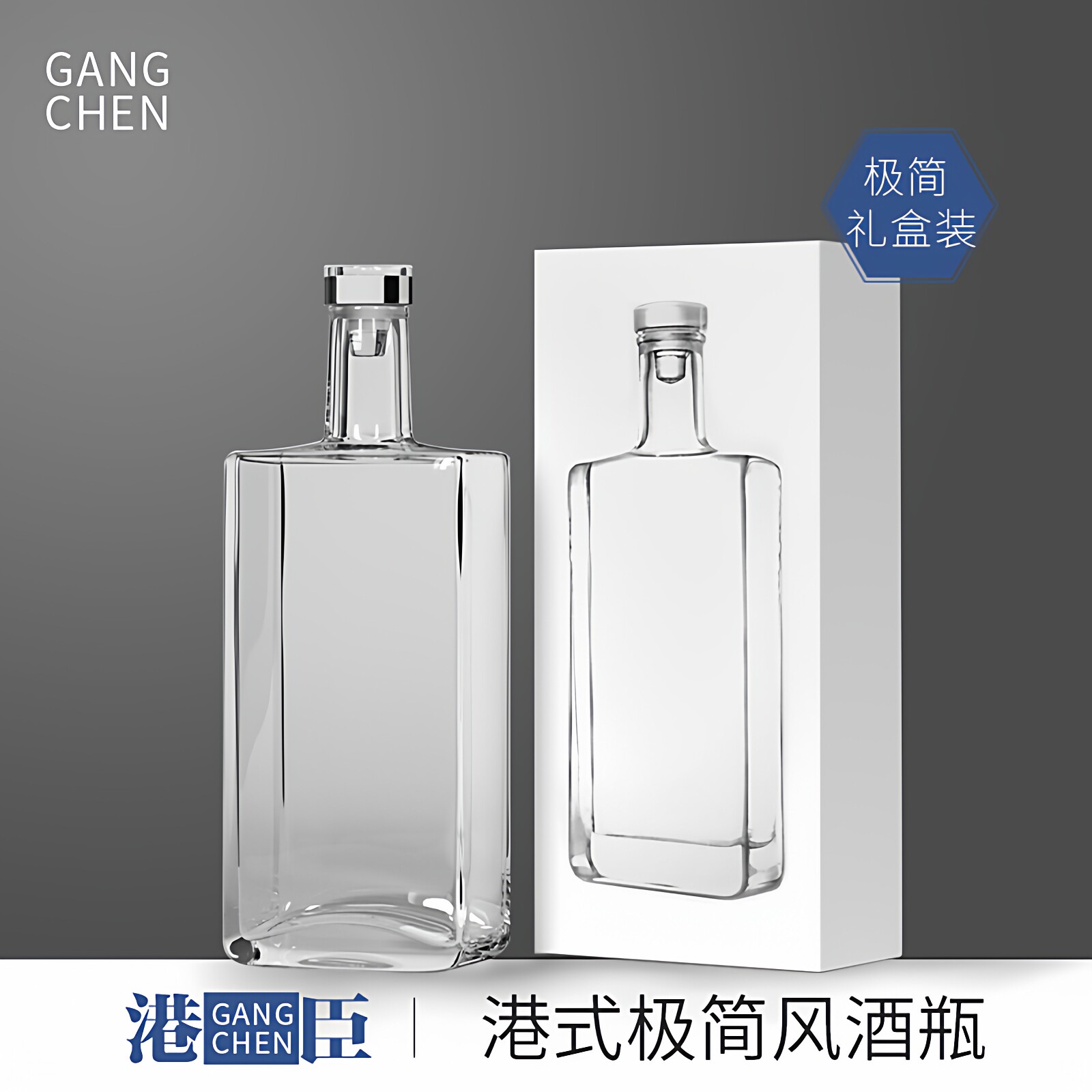 玻璃泡酒瓶空瓶密封专用高档自酿容器果酒一斤装存白酒瓶子食品级 - 实物图