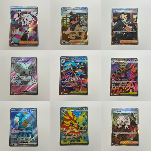 宝可梦 PTCG 日版 M4 忍者飞旋 SR合集 甲贺忍蛙 奇诺栗鼠