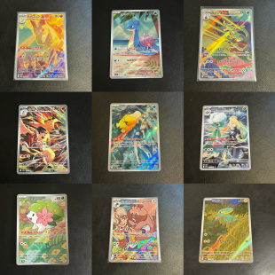 宝可梦 日版 SV9A AR合集 小霞可达鸭 拉普拉斯 竹兰的罗丝雷朵