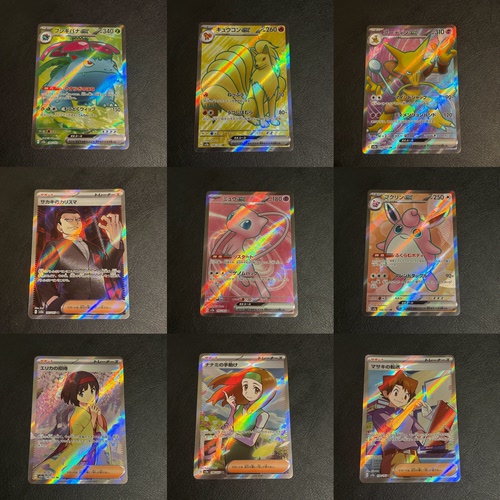 宝可梦 PTCG 日版151 SR UR 梦幻 坂木 莉佳 喷火龙 水箭龟