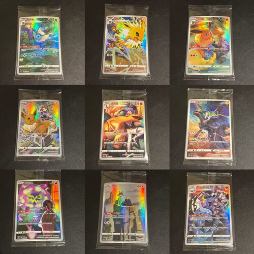 宝可梦 PTCG 简中 P卡 伊布 喷火龙 捷克罗姆 花岩怪