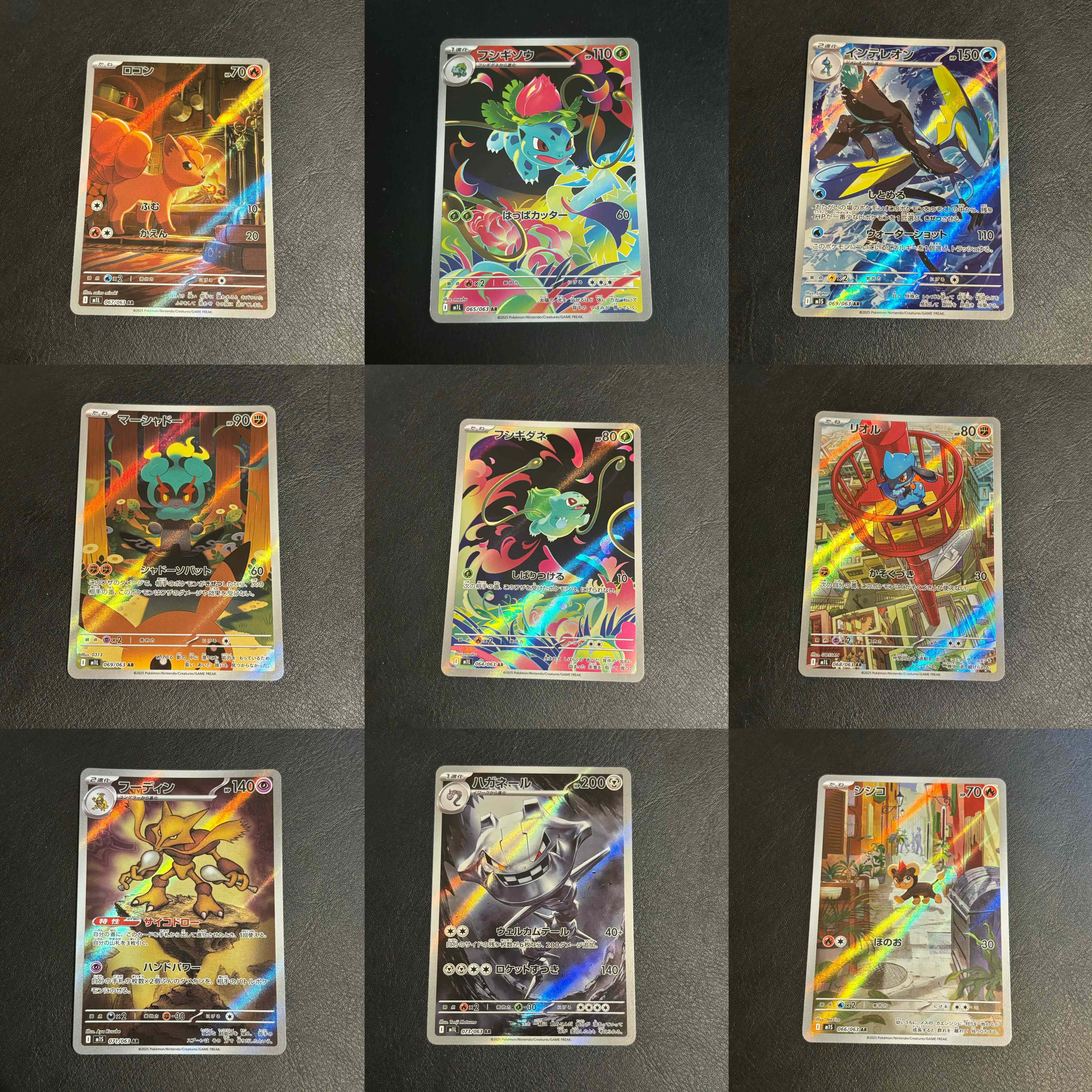 宝可梦 日版Mega M1S 超级交响乐 M1L 超级勇气 AR合集