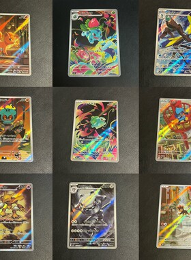 宝可梦 日版Mega M1S 超级交响乐 M1L 超级勇气 AR合集