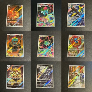 M1S Mega 超级交响乐 M1L AR合集 宝可梦 超级勇气 日版