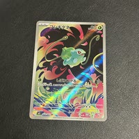 Pokemon Japanese version Mega M1S Super Symphony M1L Super Courage AR Collection thumbnail 6