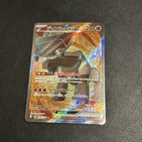 Pokemon PTCG Japanese Version Scarlet and Violet Series SR Deft High Collection thumbnail 4