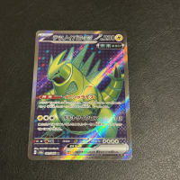 Pokemon PTCG Japanese Version Scarlet and Violet Series SR Deft High Collection thumbnail 6
