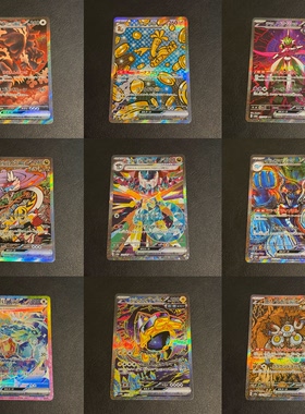 宝可梦 PTCG 日版 SV8a 太晶盛典 SR SAR UR 合集 伊布 多龙 苍炎