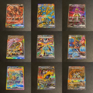 宝可梦 PTCG 日版 SV8a 太晶盛典 SR SAR UR 合集 伊布 多龙 苍炎