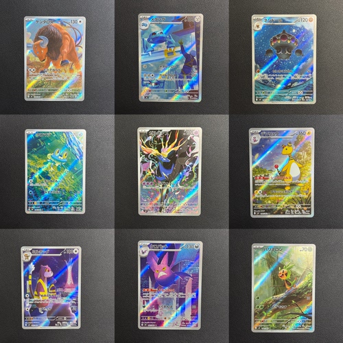 宝可梦 PTCG 日版 M4 忍者飞旋 AR合集 电龙 叉子蝠 忍蛙