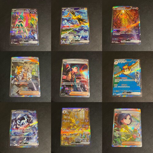 宝可梦 PTCG 简中 151 11.0 12.0 13.0 14.0 SAR 高罕 合集