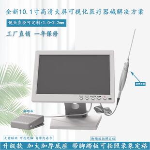 1mm特细宠物内窥镜可视化喉镜 可视耳镜高清发光耳鼻喉内窥镜厂家