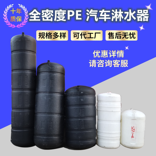 汽车水箱加厚气压降温