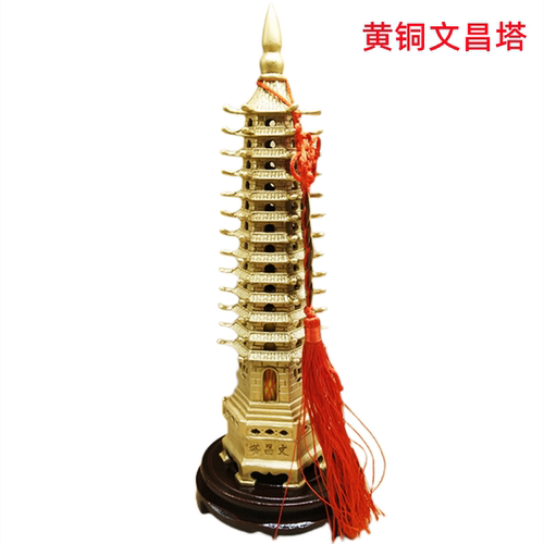 铜文昌塔摆件九层十三层七层宝塔合金办公室书房桌面风水家礼品