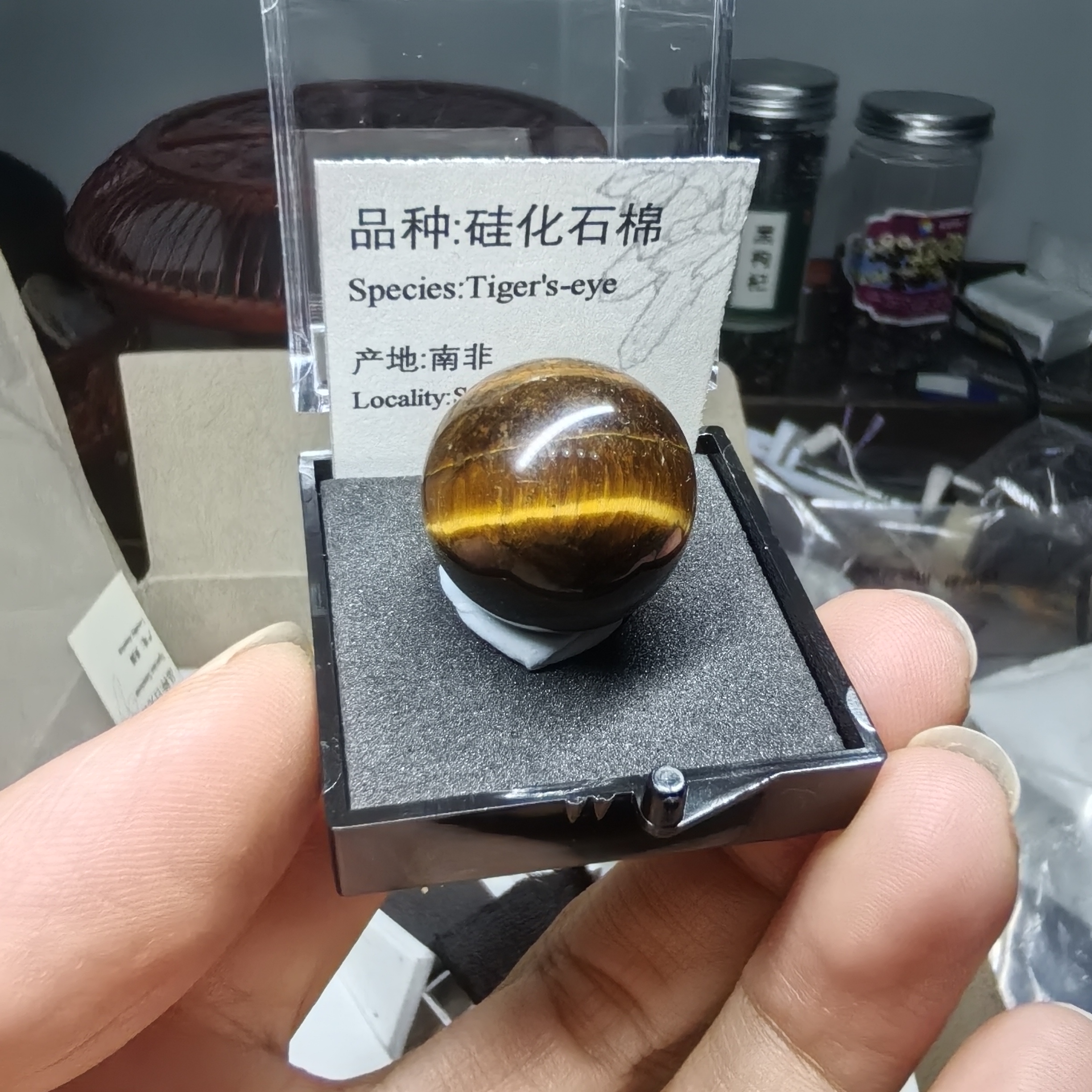 虎眼石水晶球硅质石棉天然矿物晶体标本猫矿能量石教学毕业礼品