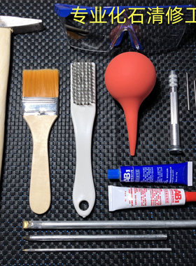 化石清修工具剔针劈刀野外采集