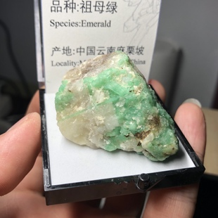 云南祖母绿天然矿物晶体标本礼品猫矿石能量石晶宝石地质科普教学