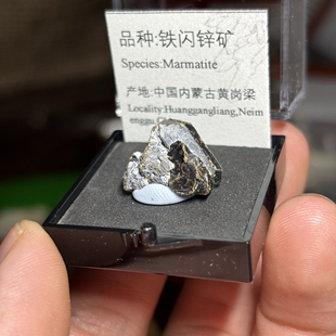 铁闪锌矿天然矿物晶体标本盒子矿猫矿石原石宝石能量石晶石教学