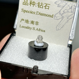 钻石金刚石天然荧光矿物晶体标本盒子猫矿石能量石晶宝石地质科普