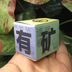 矿物晶体化石盲盒随机发货天然矿物晶体标本盒子猫矿石宝石能量石