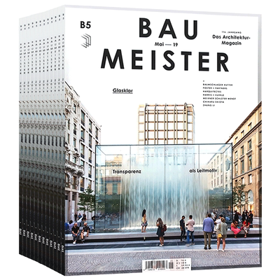 德国Baumeister杂志