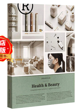 【原版现货】Brandlife: Health & Beauty 健康与美容空间品牌形象与室内设计解析书籍